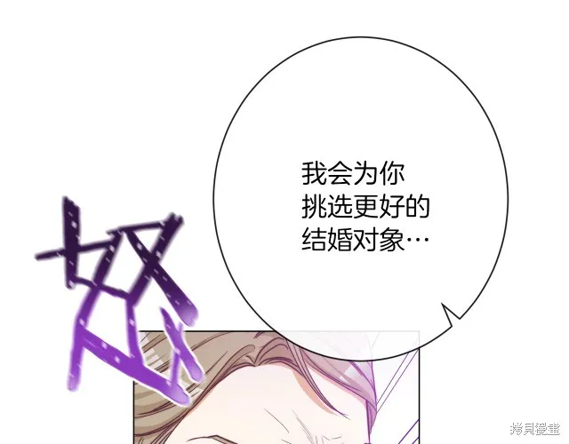 第55话 第186页