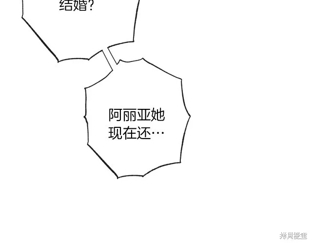 第55话 第188页