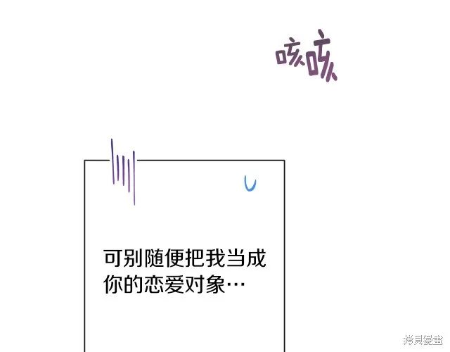 第55话 第194页