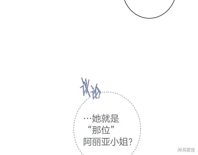 第54话 第132页