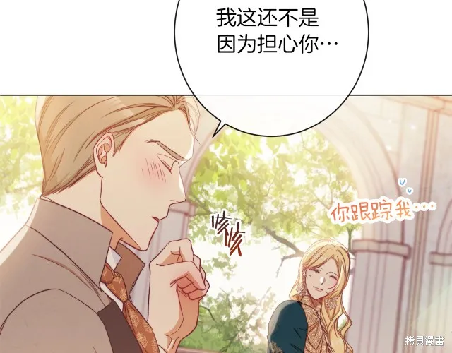第54话 第199页
