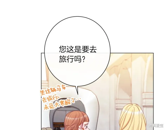 第53话 第24页