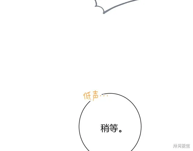 第53话 第116页