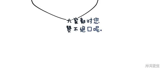 第51话 第34页