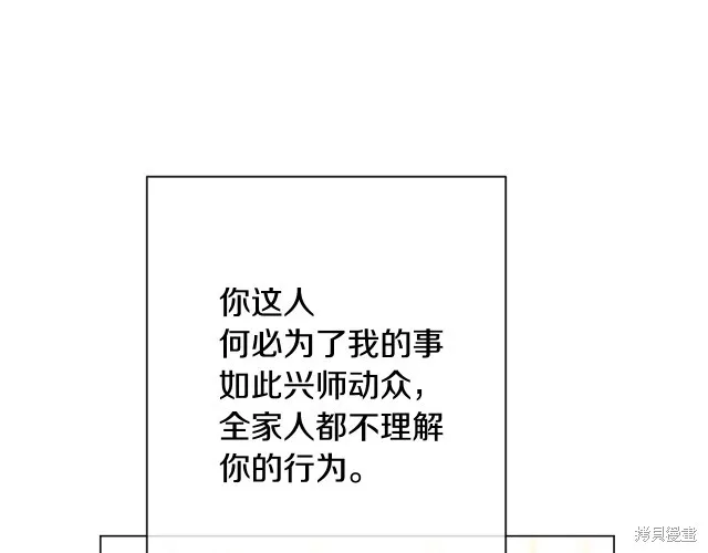 第51话 第109页