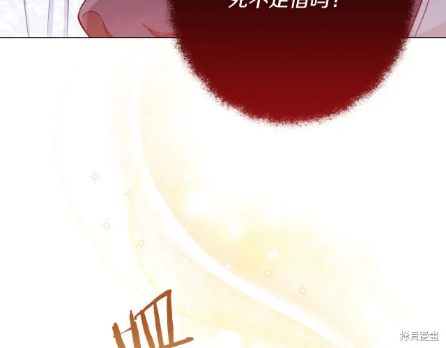 第50话 第103页
