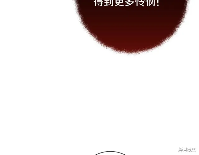第50话 第195页