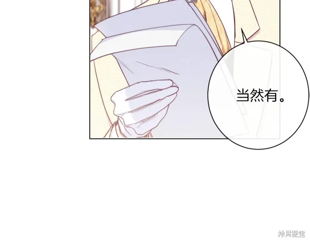 第47话 第12页