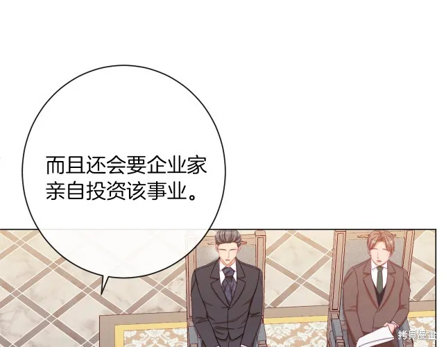 第47话 第13页