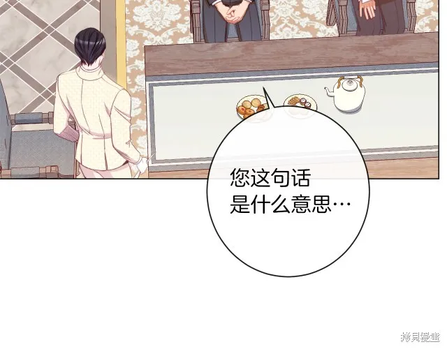 第47话 第14页