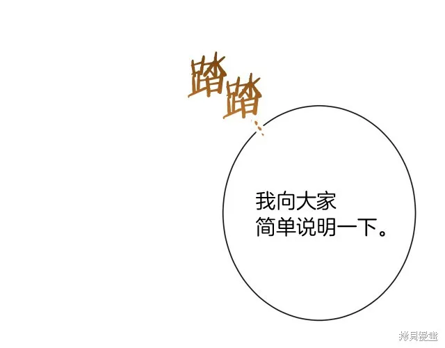 第47话 第15页