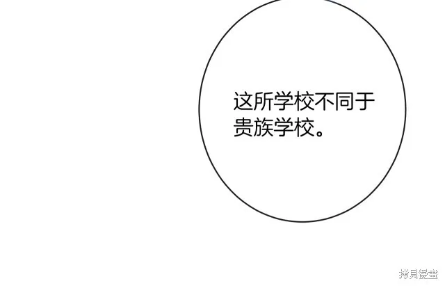 第47话 第18页