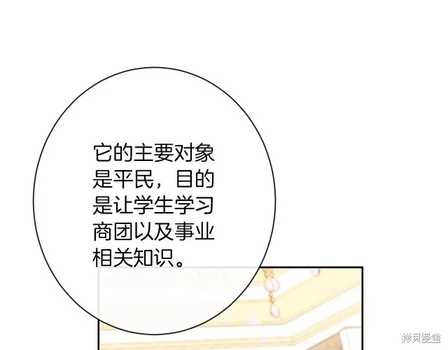 第47话 第19页
