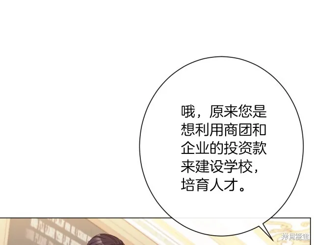 第47话 第22页