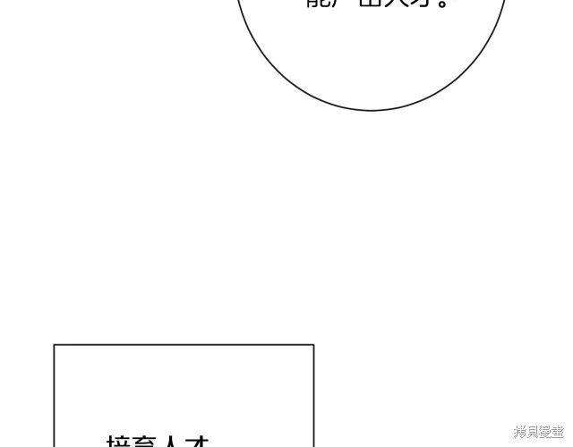 第47话 第24页