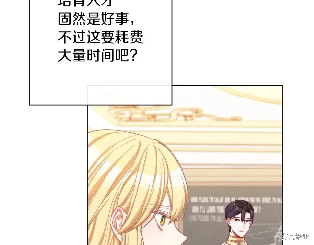 第47话 第25页