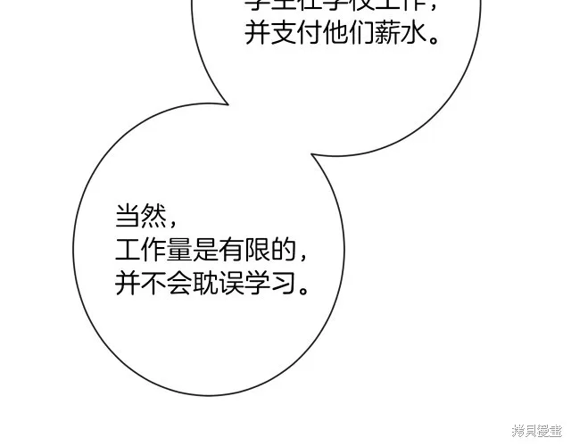 第47话 第39页