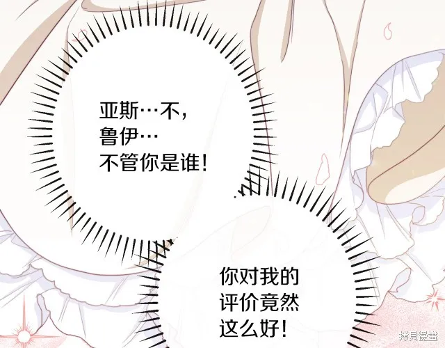 第47话 第51页