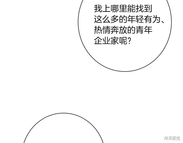 第47话 第66页