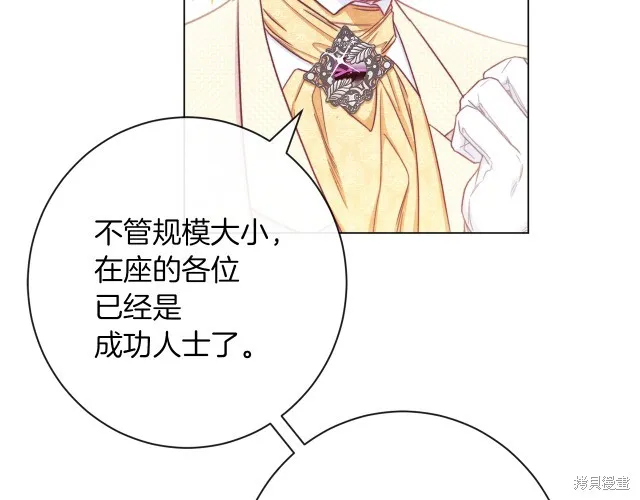 第47话 第68页