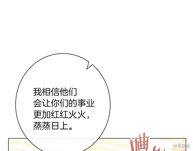 第47话 第70页