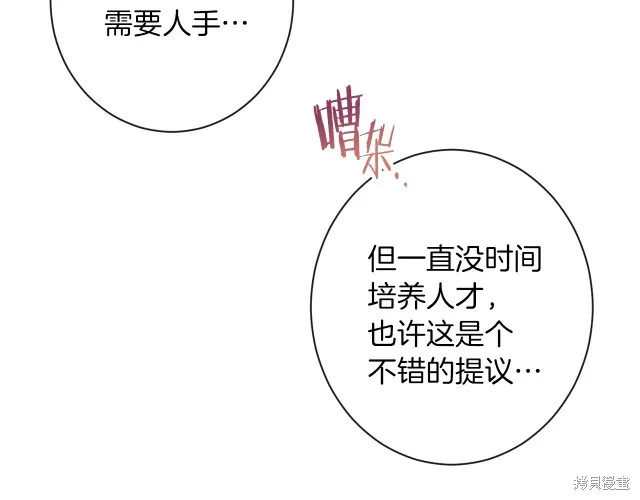 第47话 第72页