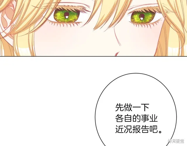 第47话 第74页