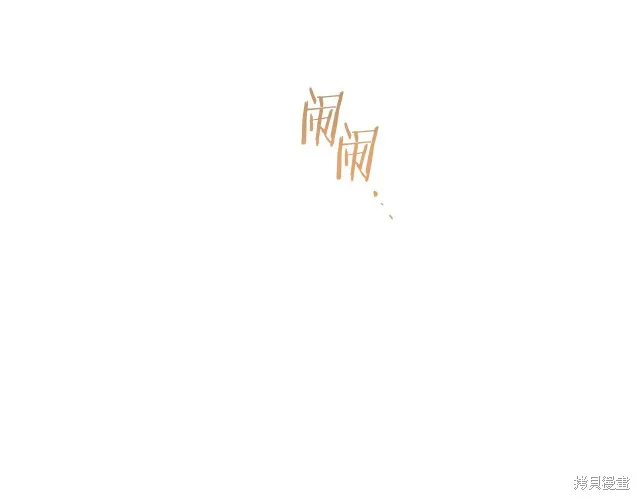 第47话 第76页