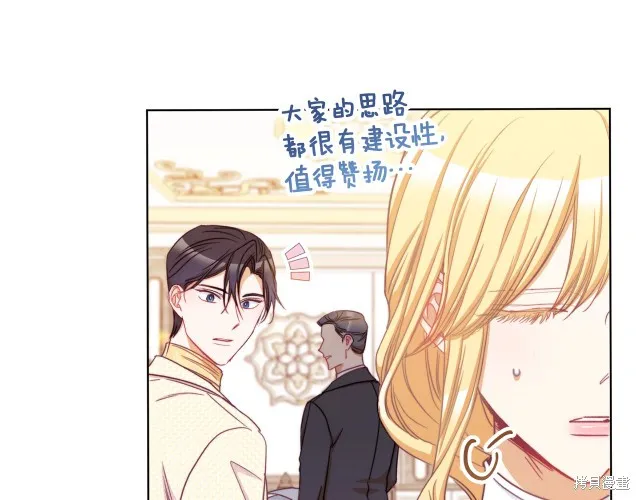 第47话 第80页