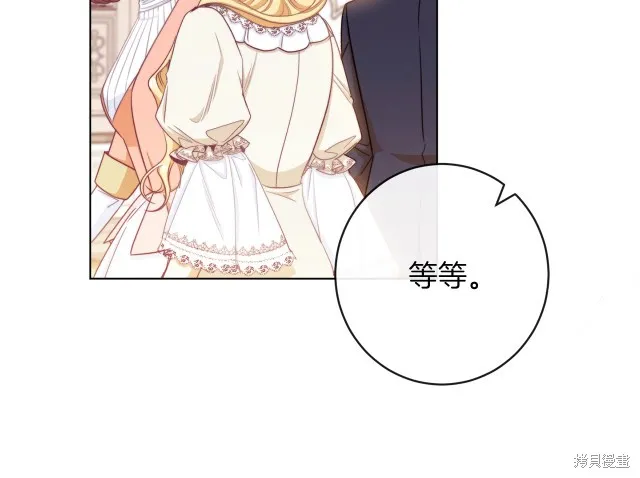 第47话 第83页