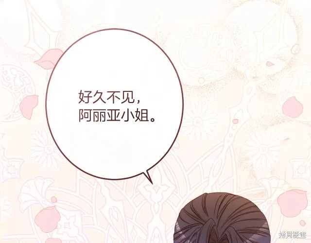 第47话 第85页