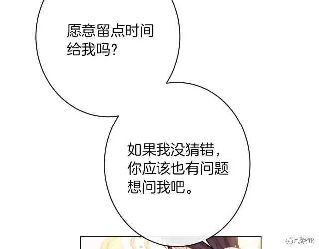 第47话 第91页