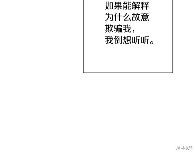 第47话 第94页