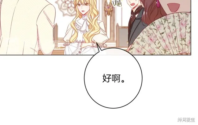 第47话 第96页