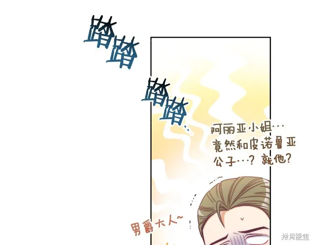 第47话 第98页