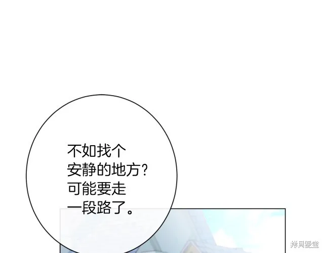 第47话 第101页