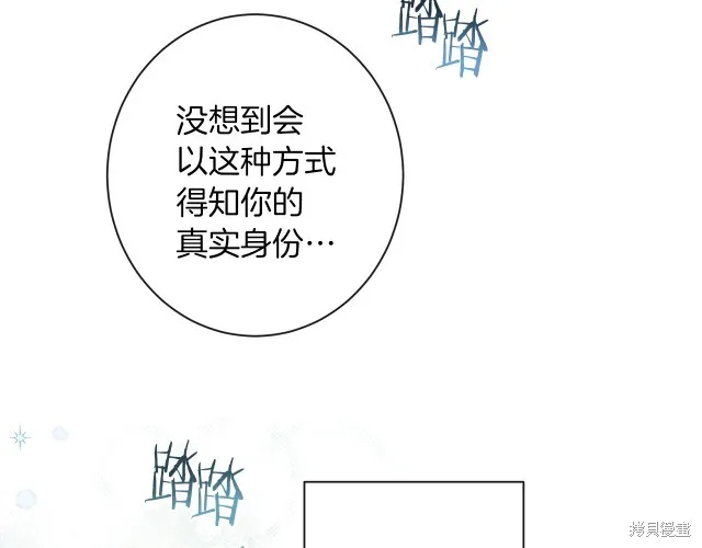 第47话 第110页