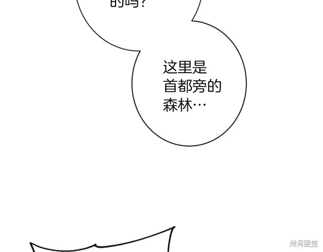 第47话 第128页