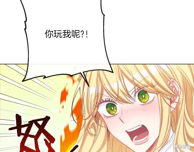 第47话 第129页