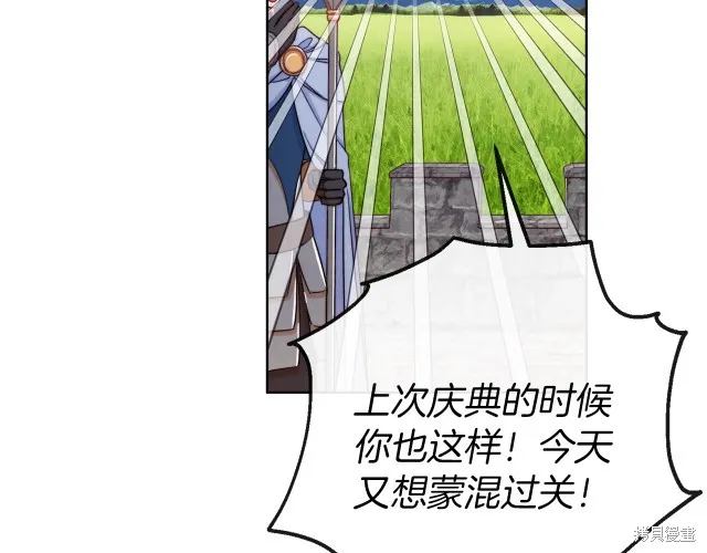 第47话 第132页