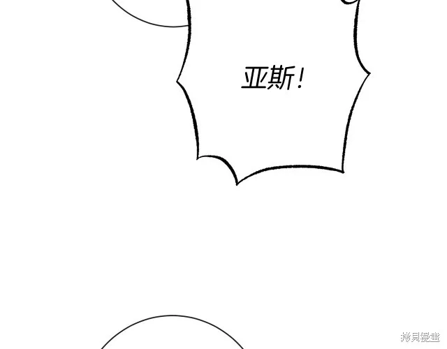 第47话 第134页