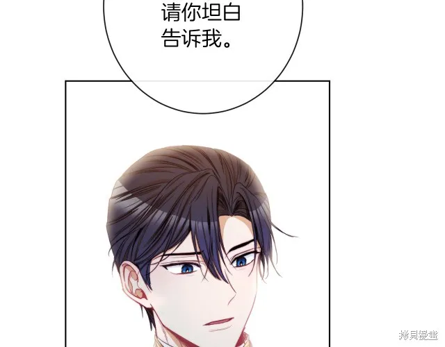 第47话 第138页