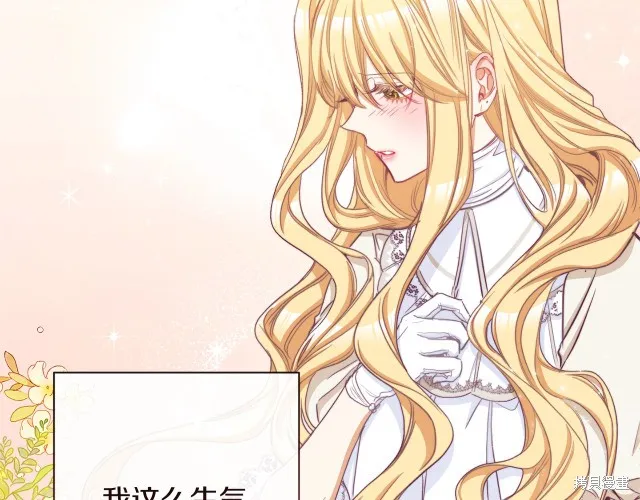 第47话 第143页