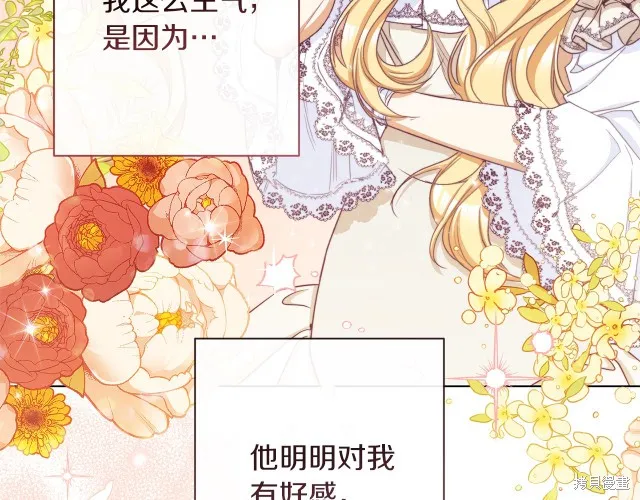 第47话 第144页