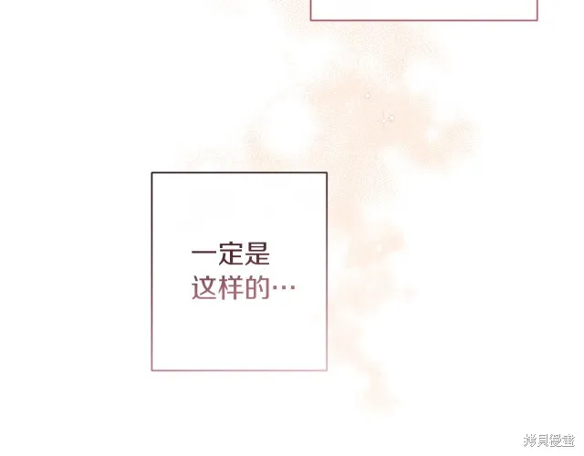 第47话 第146页