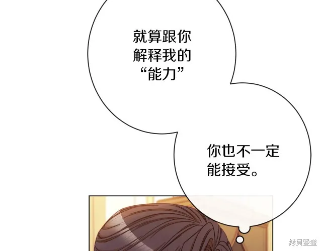 第47话 第151页