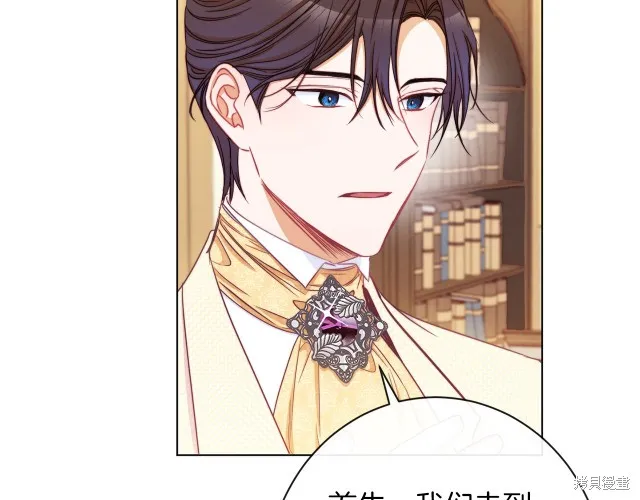 第47话 第152页