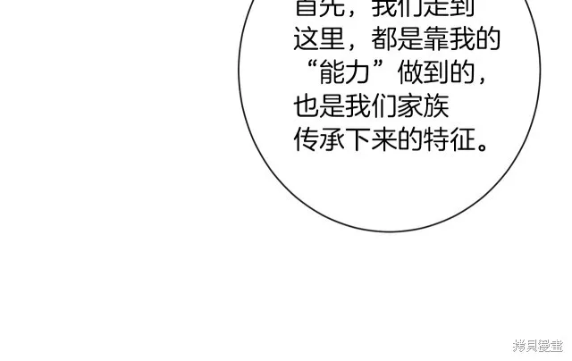 第47话 第153页