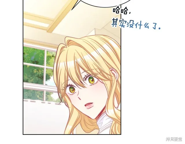 第47话 第158页