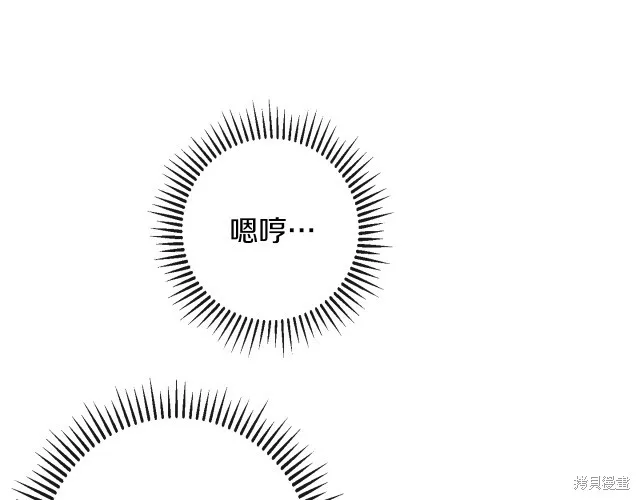 第47话 第160页